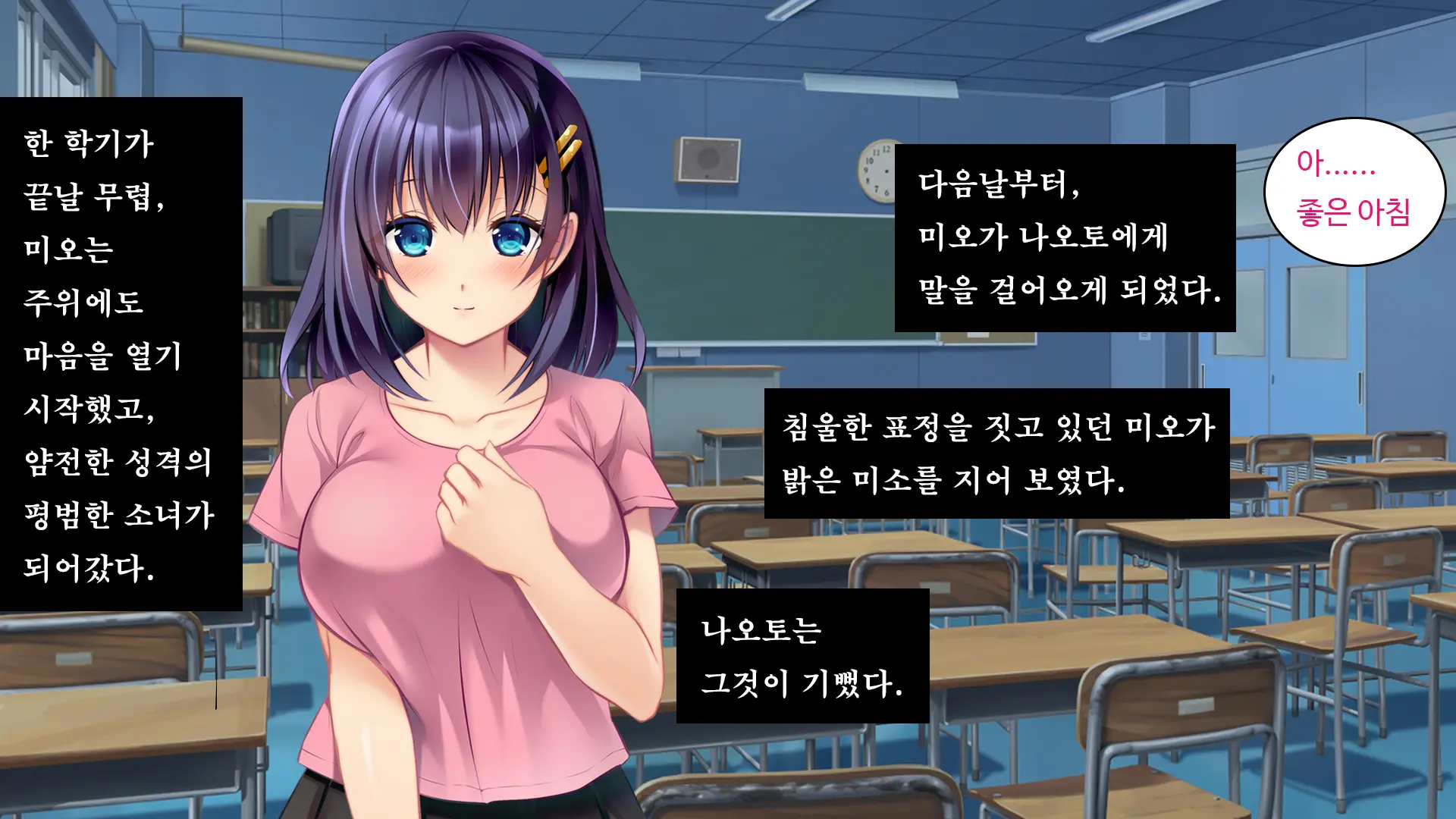 Kare To Kanojo No 7-Nenkan | 그와 그녀의 7년간 - 소중히 여겨온 사연있는 그녀를 중년남성에게 빼앗기다-